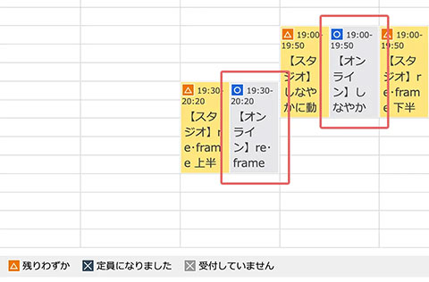 ミーティングアドレス、ID、パスワードの送付